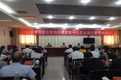 �����źӿ���ί��֯�����Ա����ѧϰ �����ŵ�ʮ�˴���