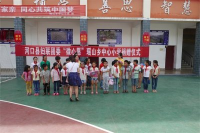 ��ɽ����ί����������ɽ������У���С�΢��Ը��������ʽ